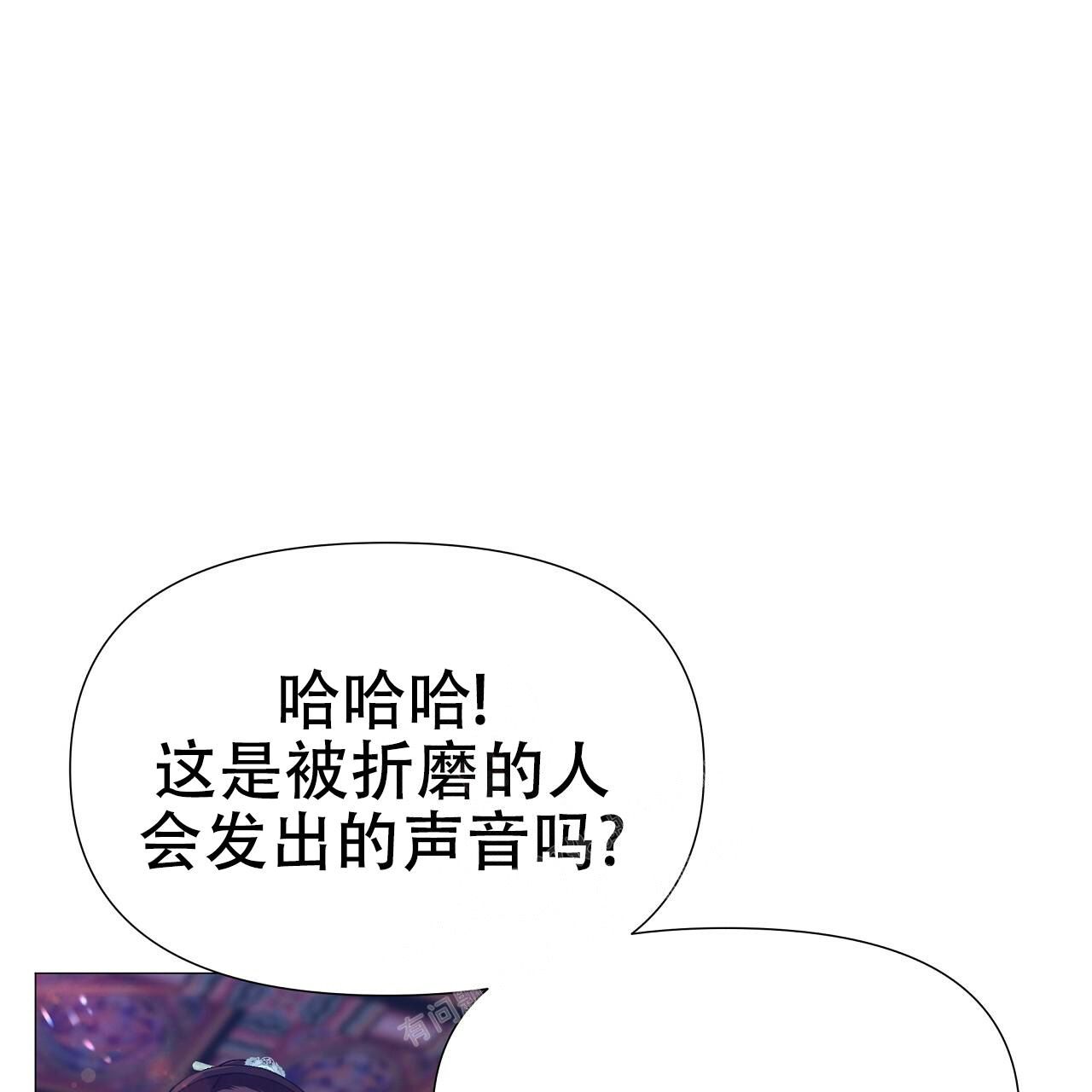 夜叉演化记动漫漫画,第53话5图