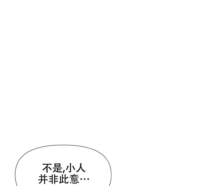 夜叉演化记第三季免费观看漫画,第34话3图