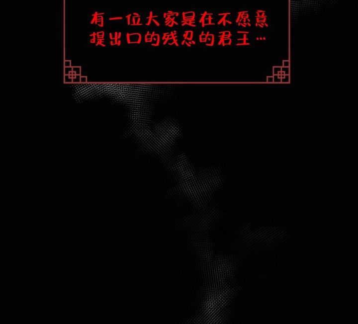 夜叉演化记免费阅读漫画,第1话3图