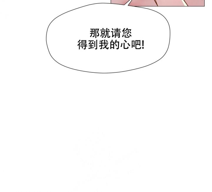 夜叉演化记小说免费阅读无弹窗漫画,第26话1图