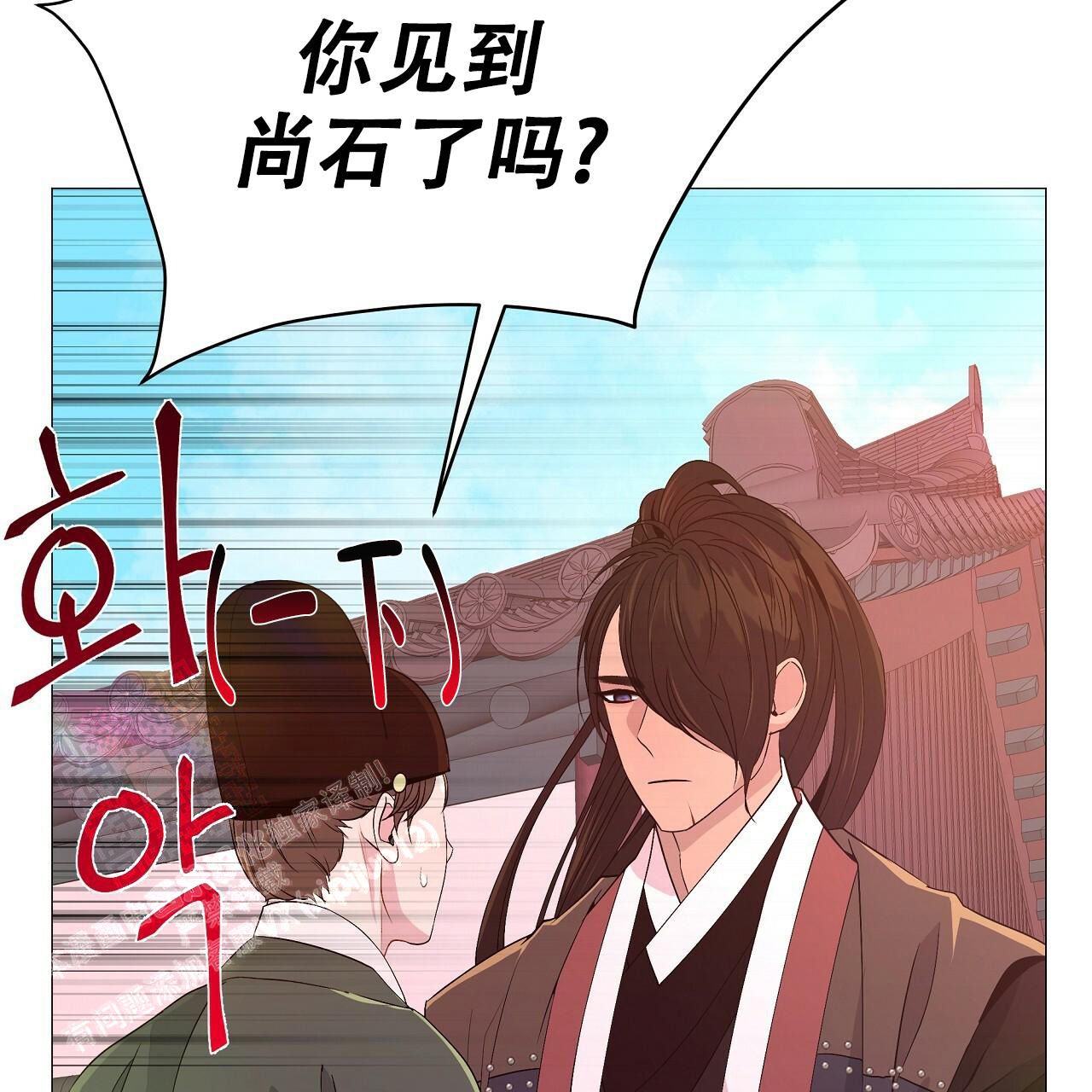 夜叉演化记第三季免费观看漫画,第76话4图