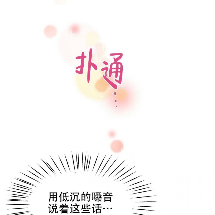 夜叉演化记小说免费阅读无弹窗漫画,第22话5图