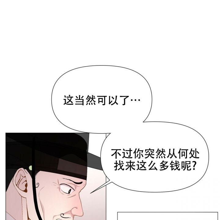 夜叉演化记小说免费阅读无弹窗漫画,第2话1图