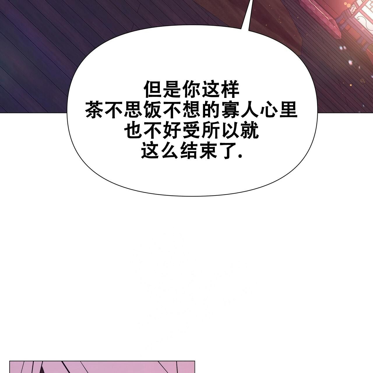 夜叉演化记解说全集漫画,第58话5图