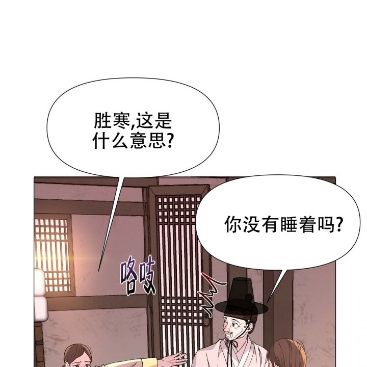 夜叉演化记小说免费阅读无弹窗漫画,第2话5图