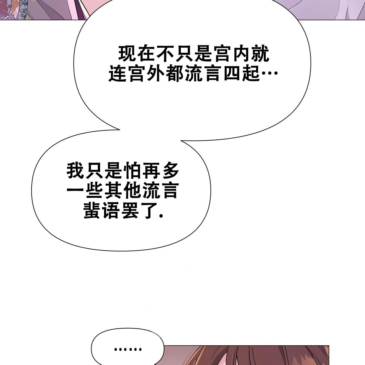 夜叉演化记免费阅读漫画,第63话3图