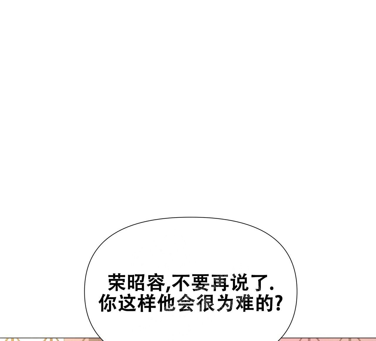 夜叉演化记免费阅读漫画,第63话1图