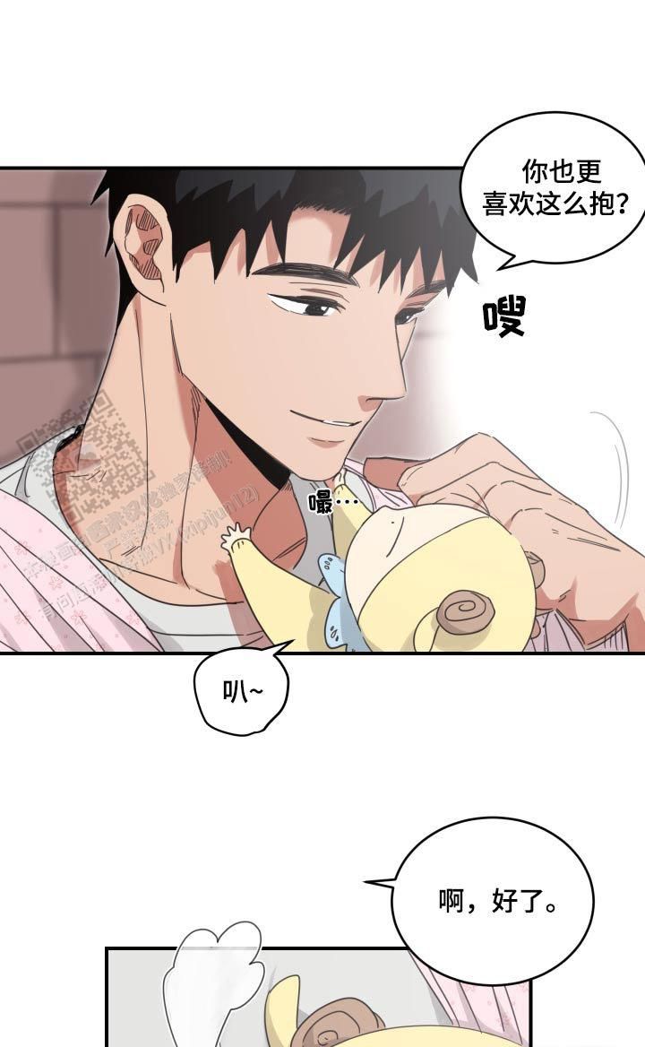 旭日之城官网版下载漫画,第40话1图