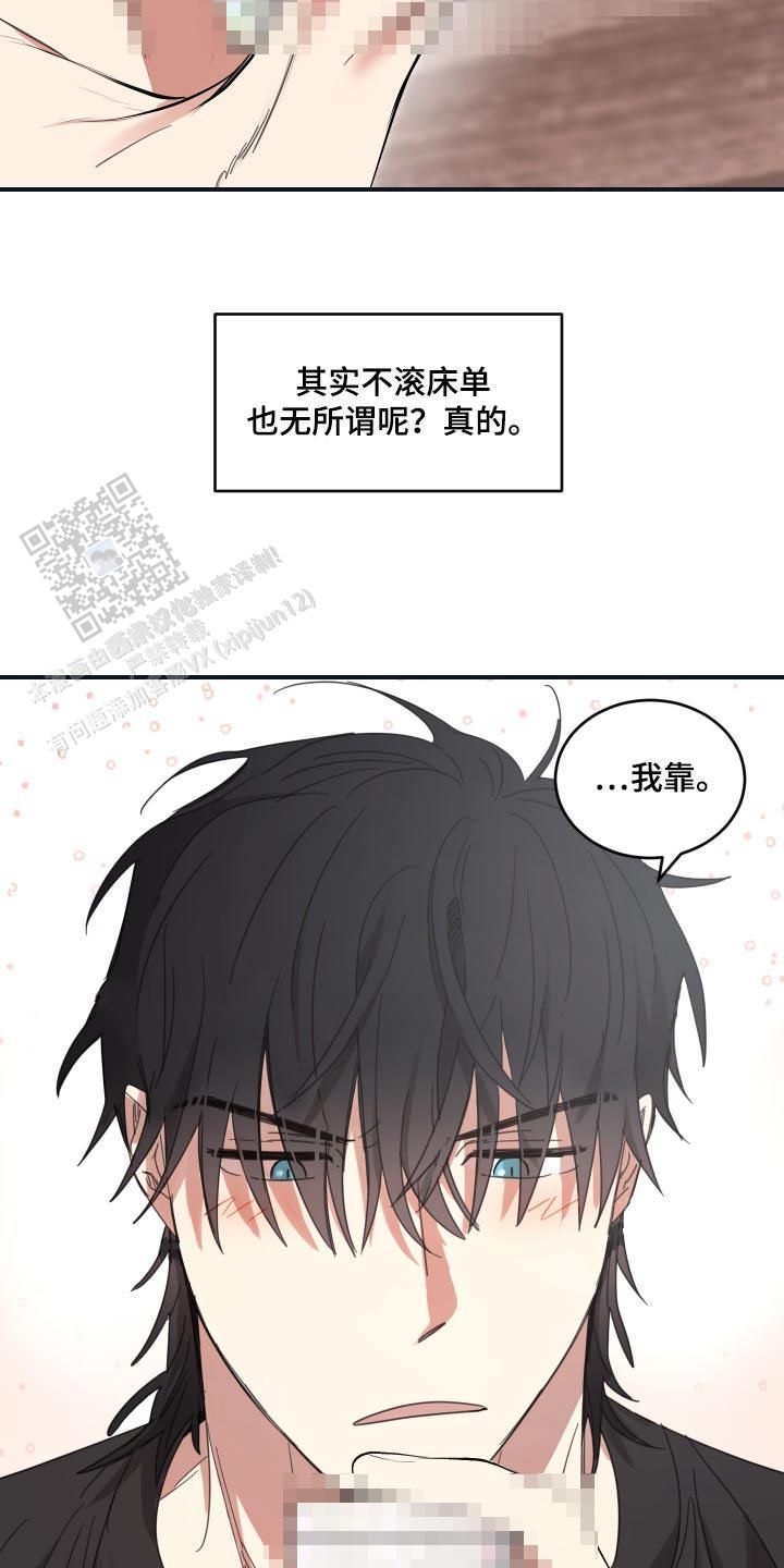 旭日之家解说漫画,第43话1图