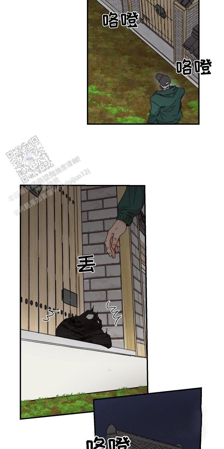 旭日之城经典战役第11关漫画,第16话4图