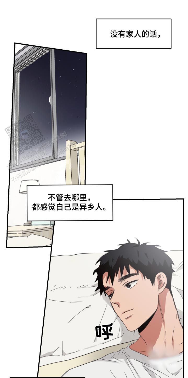 旭日之光图片漫画,第16话2图