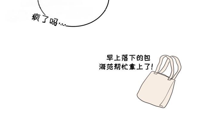 旭日之城官网版下载漫画,第34话2图