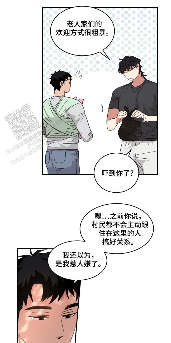 旭日之城官网版下载漫画,第18话4图