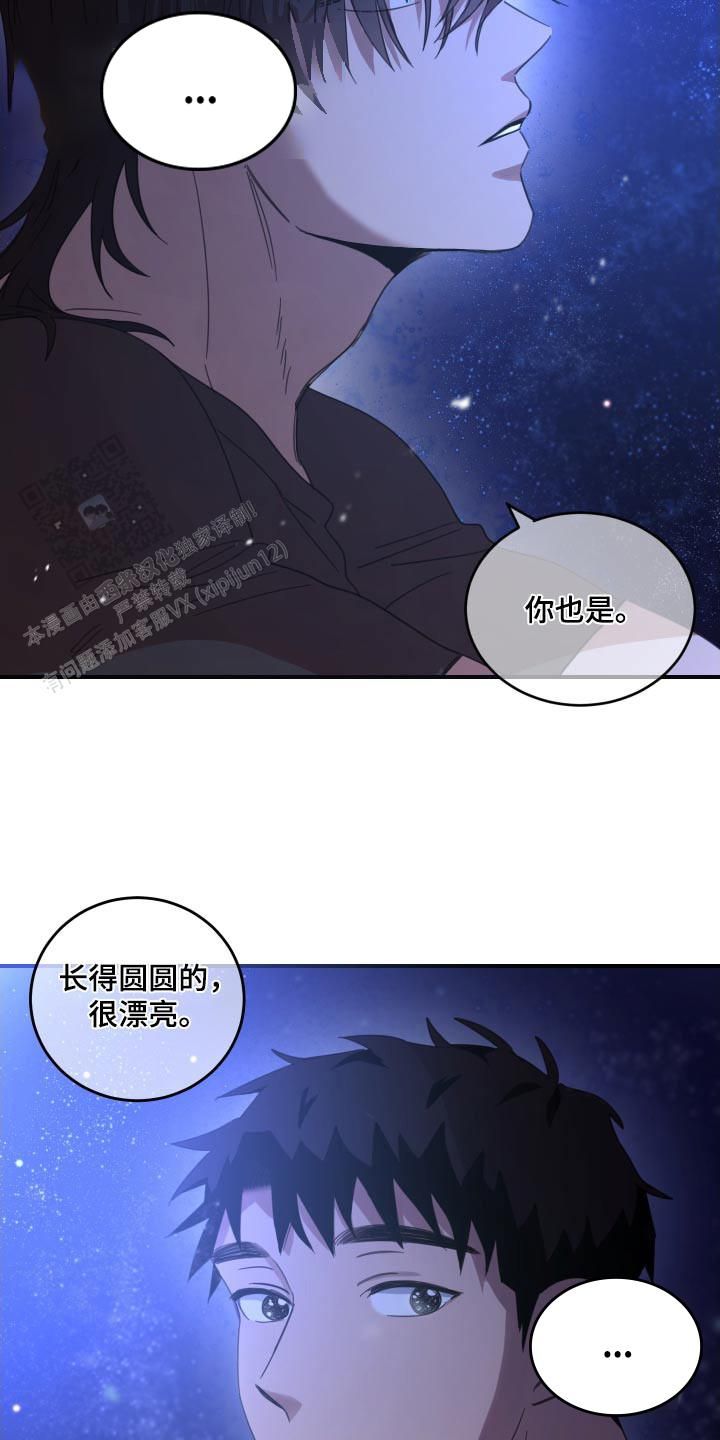 旭日之光图片漫画,第34话3图