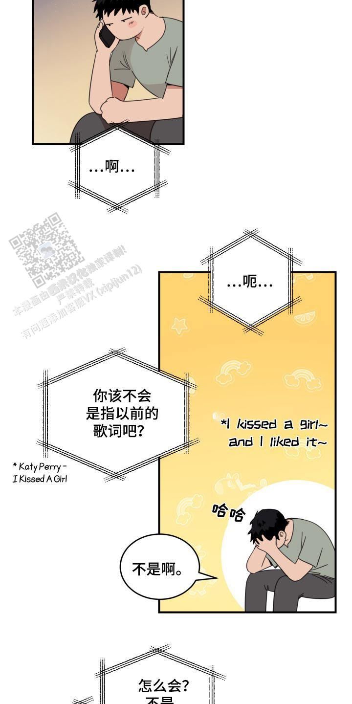 旭日之城经典战役第11关漫画,第46话3图