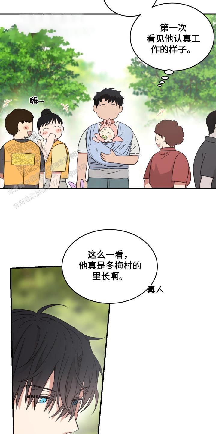 旭日之城经典战役第11关漫画,第41话5图