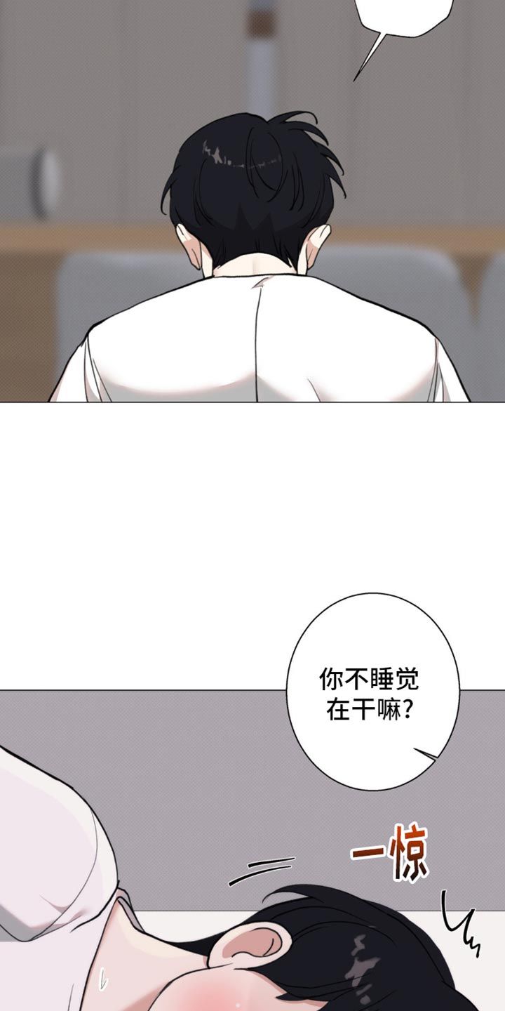 海岛人生漫画一口气看完漫画,第24话1图