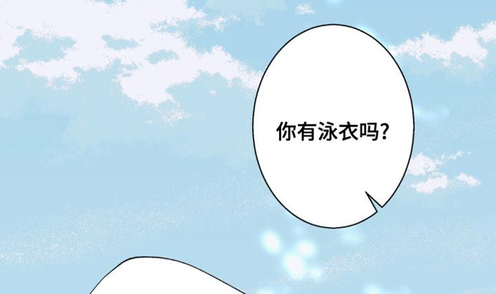 海岛人生漫画解说漫画,第18话1图