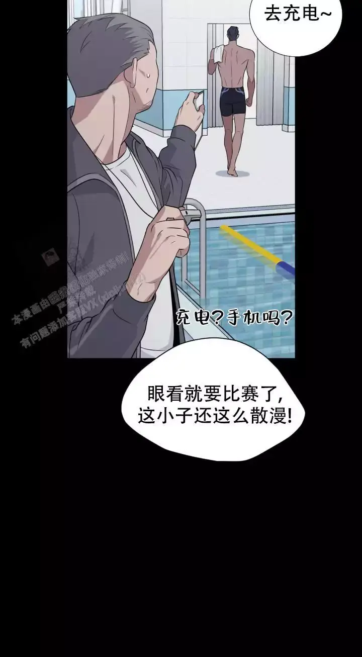 二手爱情是什么意思漫画,第10话5图