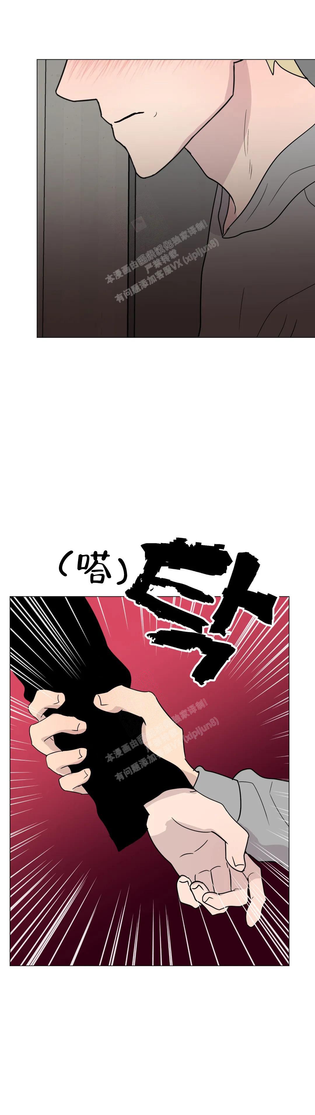 刺身(第I+II季)漫画,第54话4图