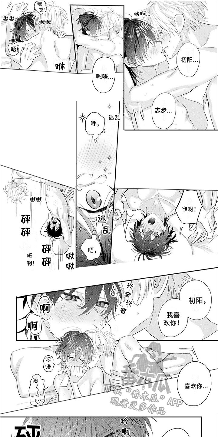 和黄俊英合作的相声拍档漫画,第17话1图