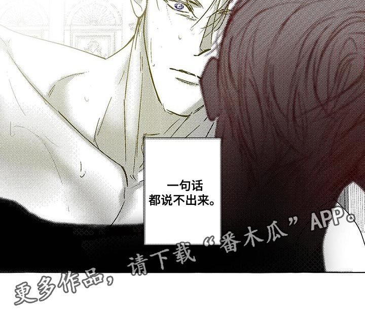 珍珠值得买吗漫画,第35话5图