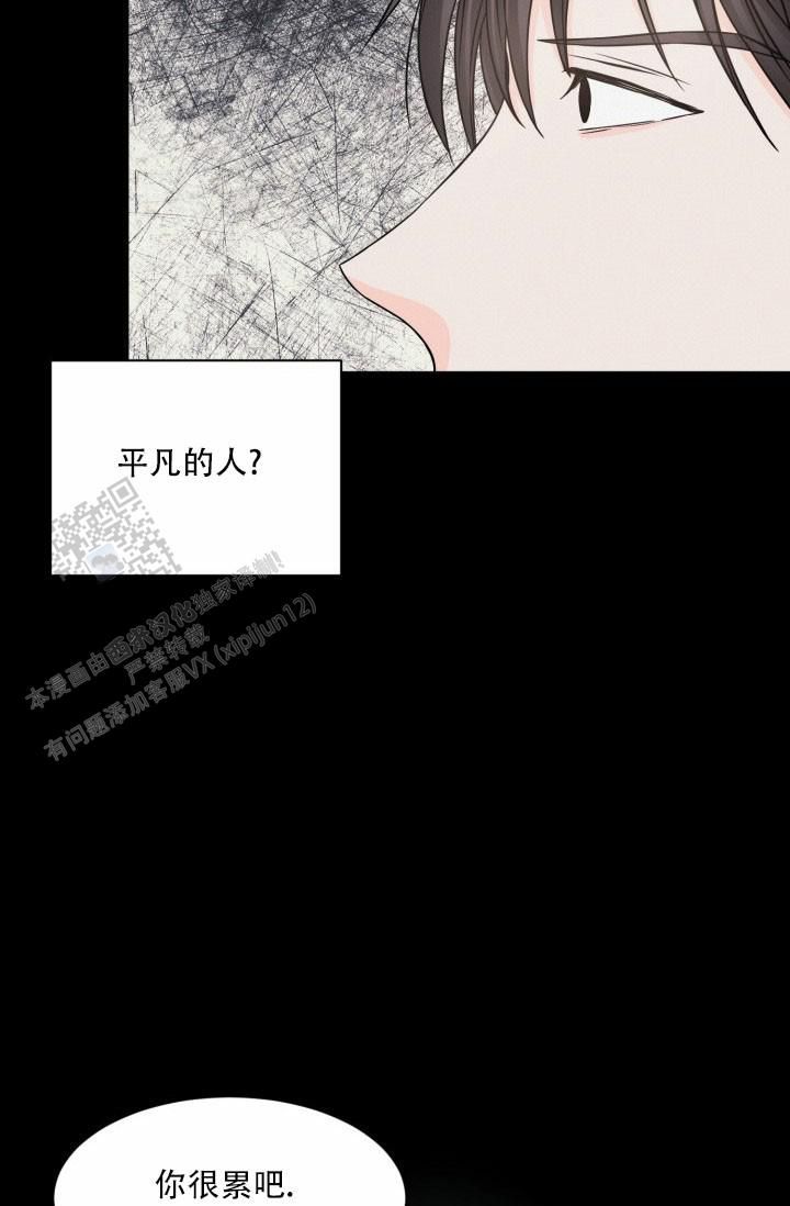 神秘诅咒电影解说漫画,第10话2图