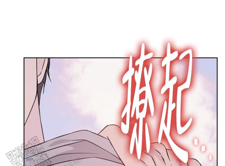 神秘诅咒漫画,第21话2图