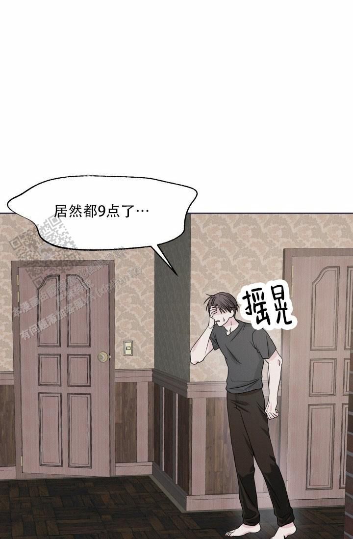 神秘组词漫画,第5话1图