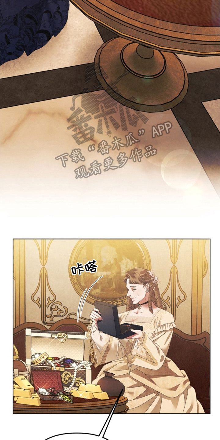 奈何试婚总裁要娶我漫画,第9话2图