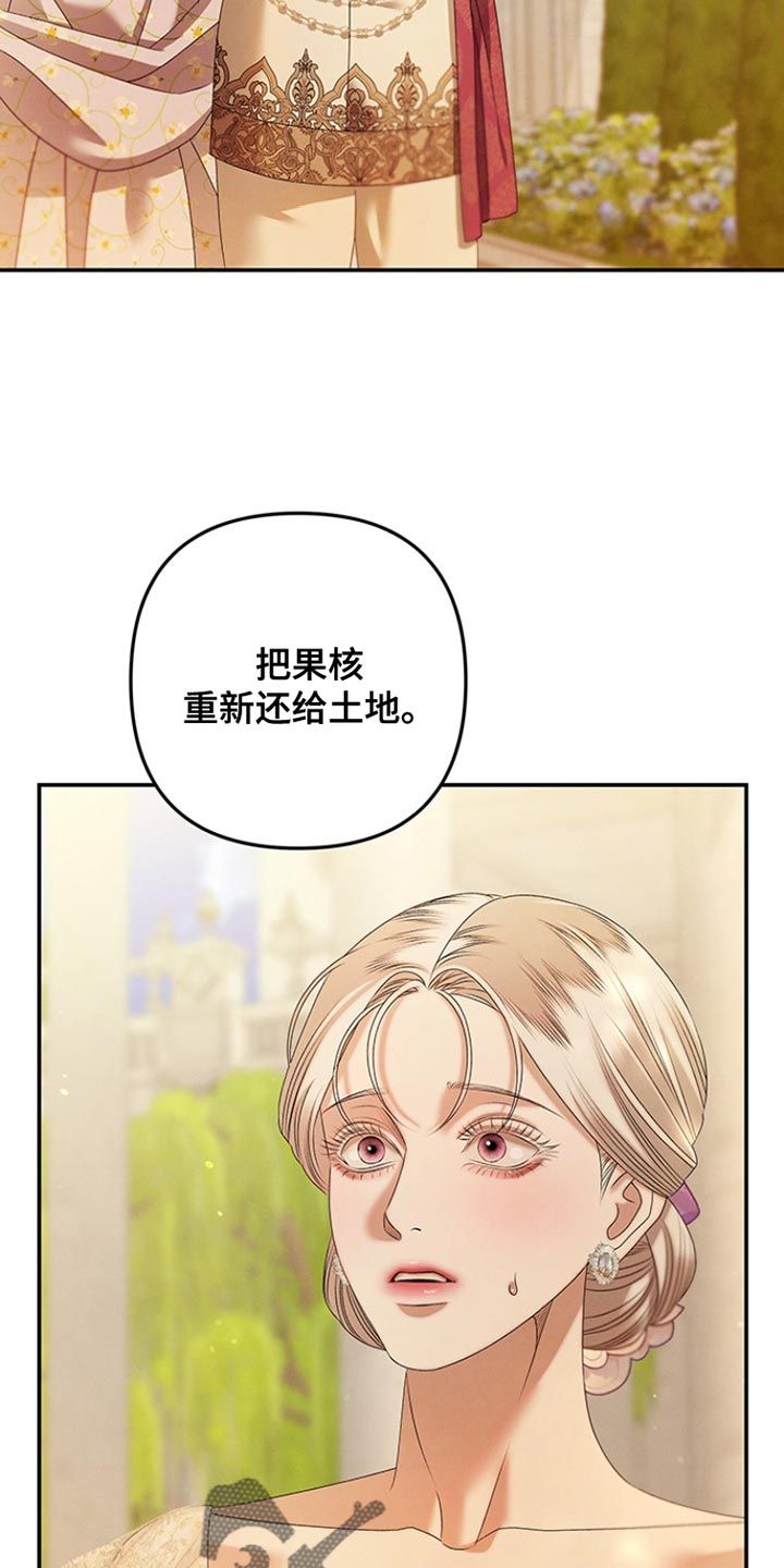 夺魂电影在线观看完整版免费观看漫画,第21话5图