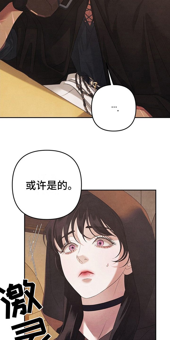 夺魂越南免费观看完整版飘花影院漫画,第1话2图