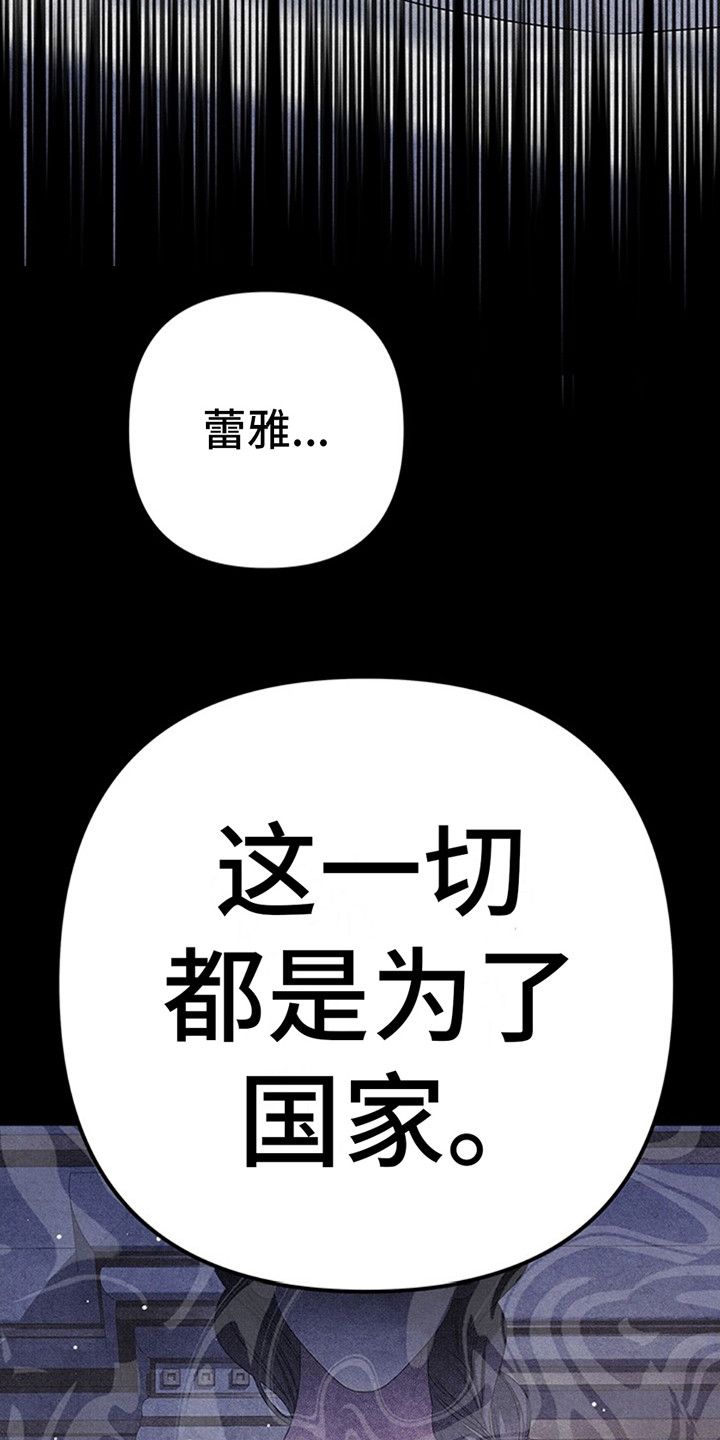 夺魂越南免费观看完整版飘花影院漫画,第1话3图