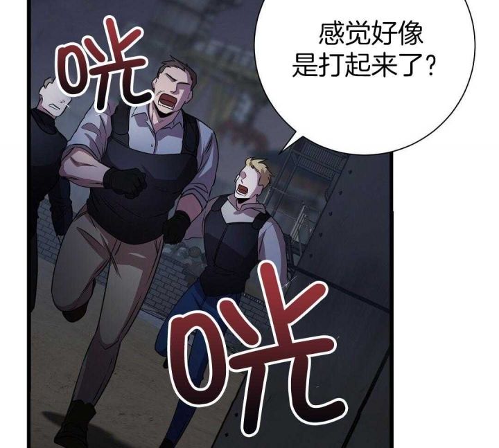 来自深渊第二季百度网盘漫画,第5话1图