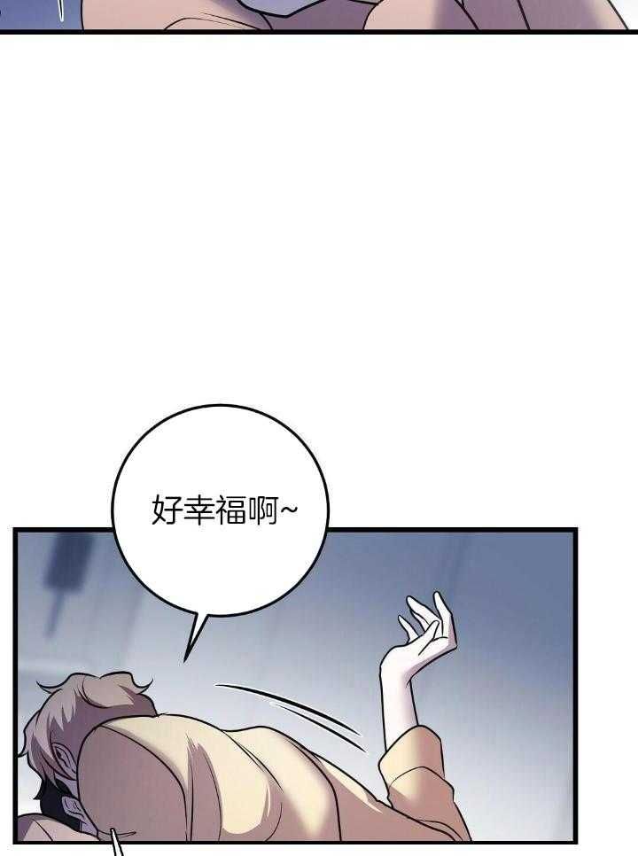 来自深渊第二季pv漫画,第40话4图