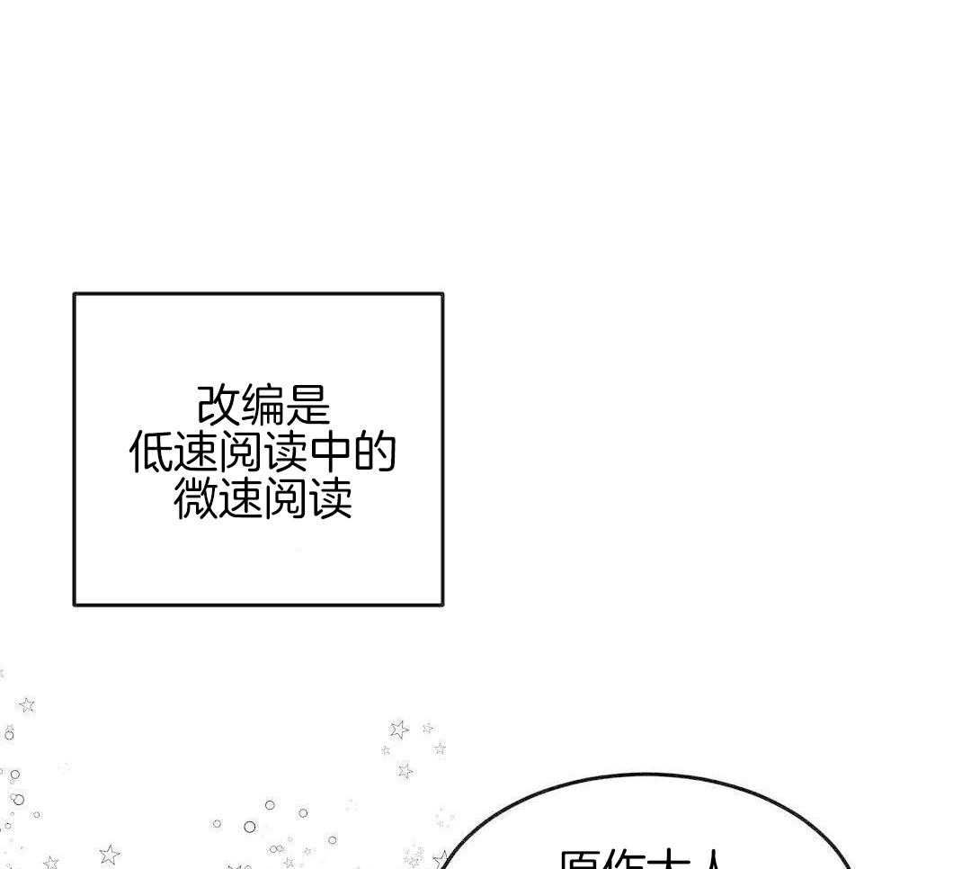 来自深渊第二季全剧情漫画,第89话4图