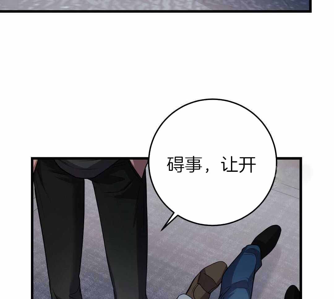 来自深渊2漫画,第59话1图