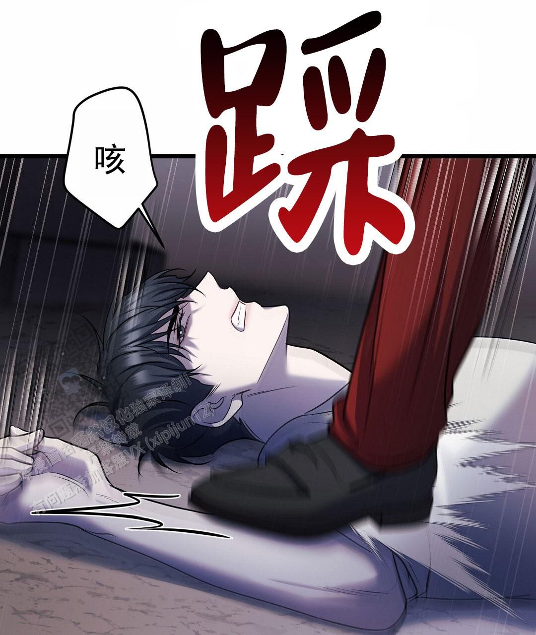 来自深渊第二季pv漫画,第100话1图