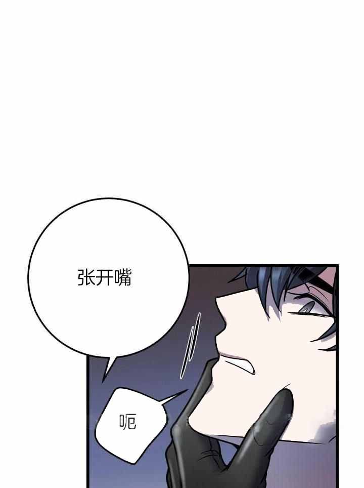 来自深渊第二季台词漫画,第39话1图