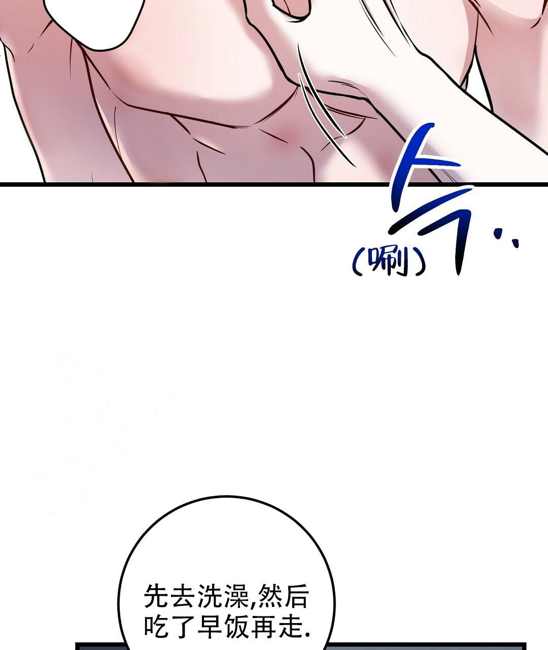 来自深渊第二季08漫画,第49话4图