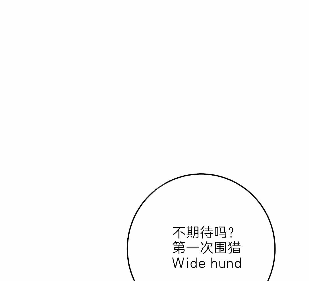 第二季来自深渊完整版漫画,第64话1图