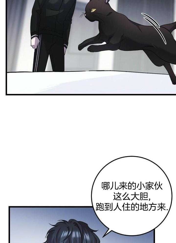 来自深渊第二季结局漫画,第27话4图