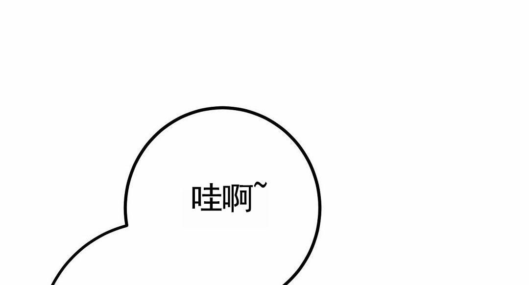 来自深渊第二季在线漫画,第116话5图