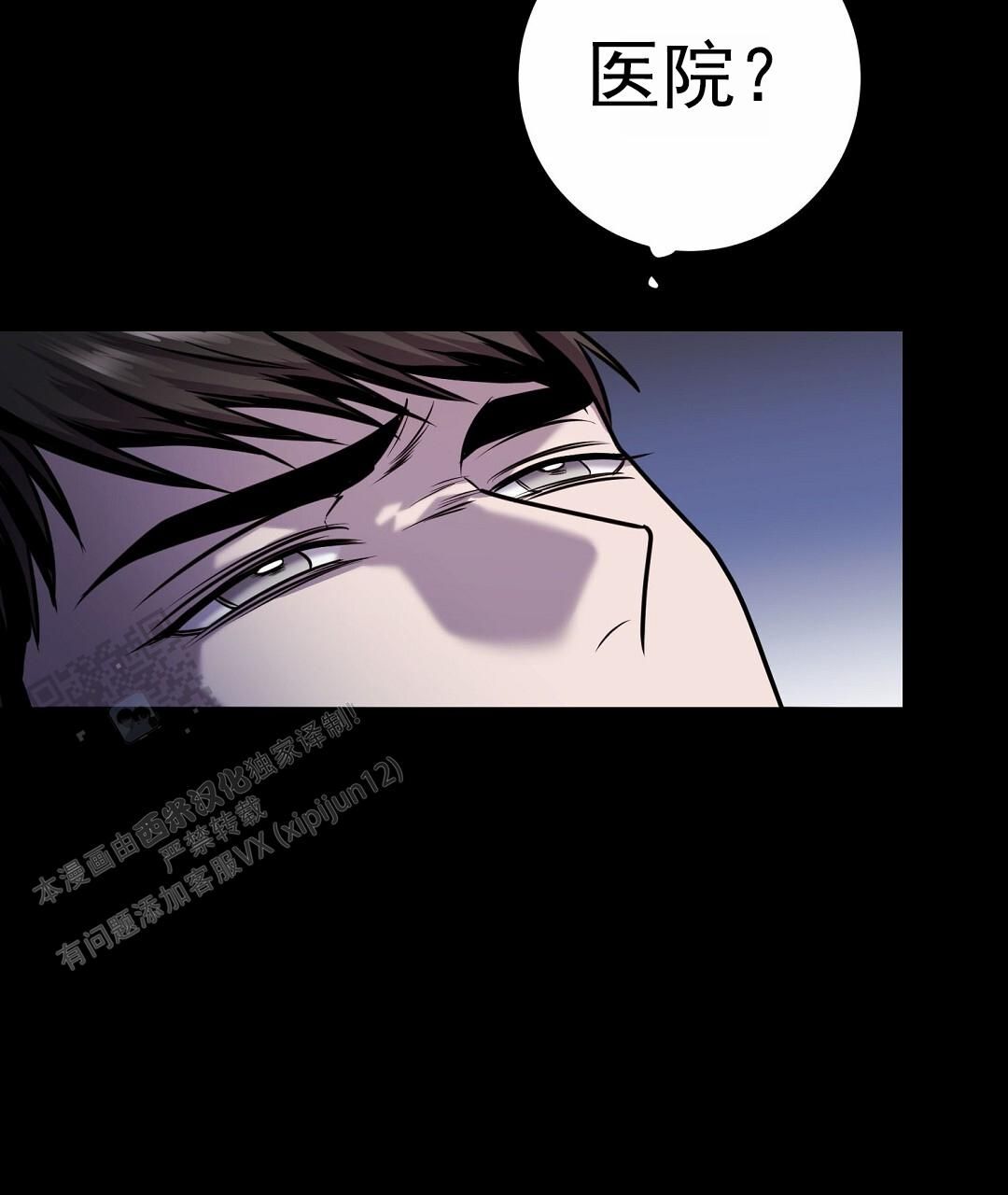 来自深渊第二季08漫画,第107话4图