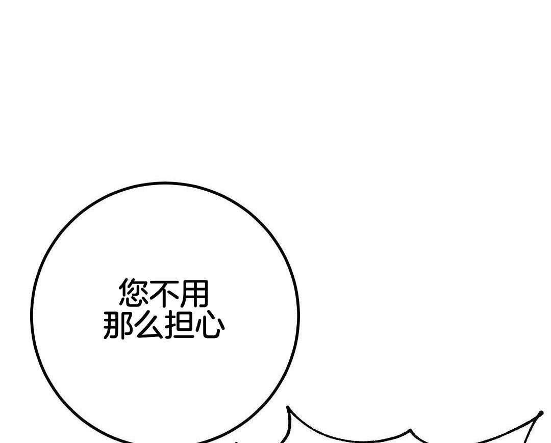 来自深渊动漫第二季简体漫画,第66话4图