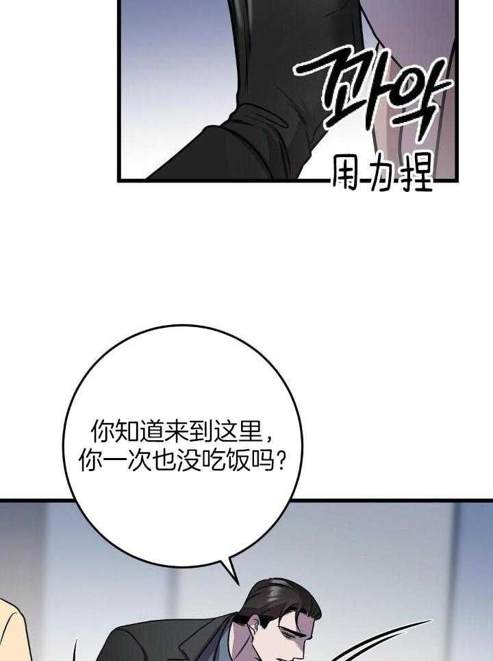 来自深渊第二季看完漫画,第39话2图