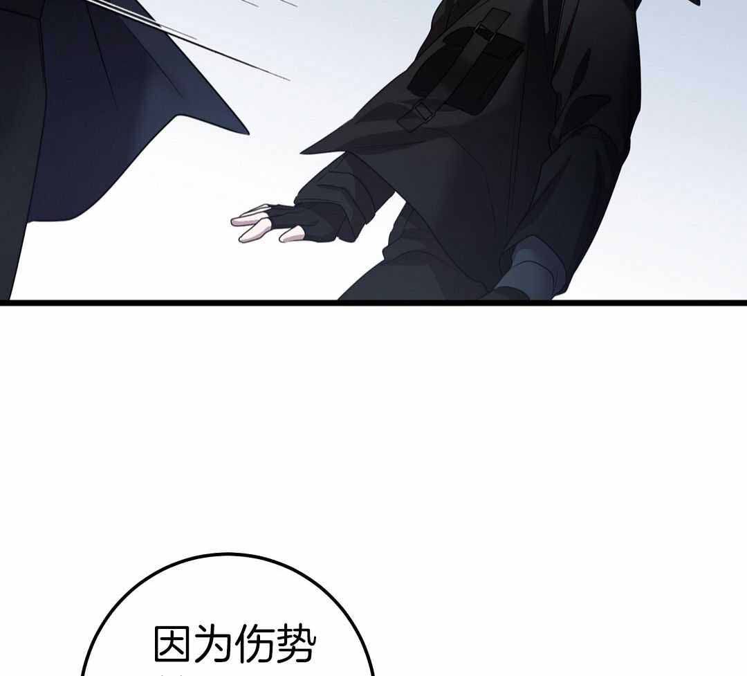 来自深渊(第二季开始)漫画,第69话5图