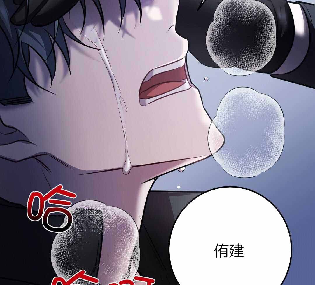 来自深渊还出第二季么漫画,第72话3图