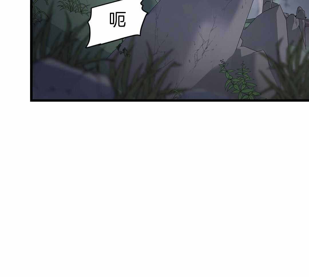 来自深渊第二季09漫画,第70话4图