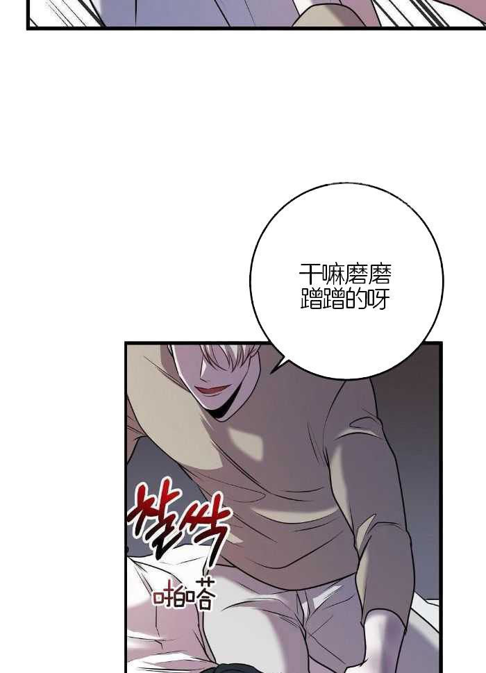 来自深渊(第二季开始)漫画,第47话4图